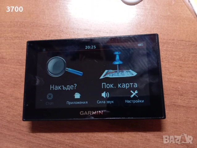 Навигация Garmin 2599, Bluetooth