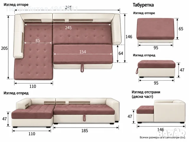 Ъглов разтегателен диван, снимка 2 - Дивани и мека мебел - 56053378