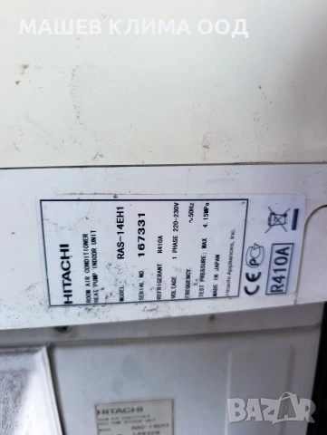 Климатици на Части , снимка 3 - Климатици - 54185902