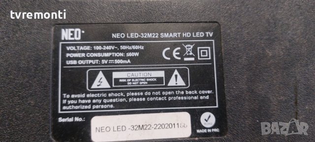 Main AV board ZP.M5686.818R00 ZP.M6681.818R00 for NEO LED-32M22 SMART HD LED TV, снимка 10 - Части и Платки - 42900041