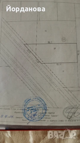 Продава се нива