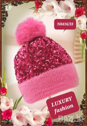 Дамски шапки 