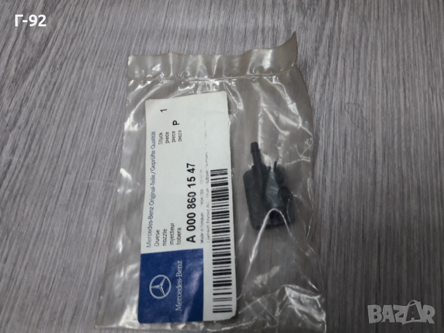 А0008601547**NEU**MERCEDES-BENZ**SPRINTER **, снимка 2 - Части - 36549030