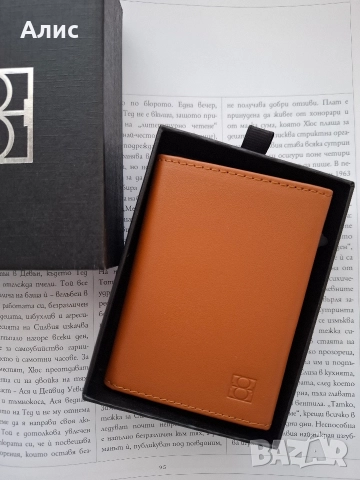 Унисекс портфейл SLIQ от естествена кожа