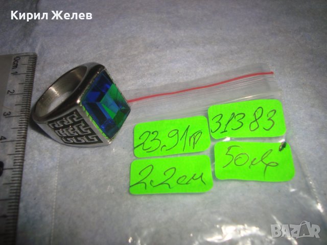 СТИЛЕН СКЪПОЦЕНЕН ДИЗАЙНЕРСКИ АРТ ПРЪСТЕН от БЛАГОРОДНА Нрж СТОМАНА с ФАСЕТИРАН САПФИР-КРИСТАЛ 31383, снимка 3 - Пръстени - 38056263