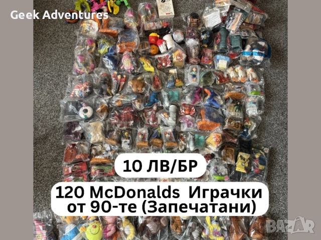 120 McDonalds Играчки Запечатани Винтидж Ретро 90те Barbie, Фърби, Hot Wheels,  