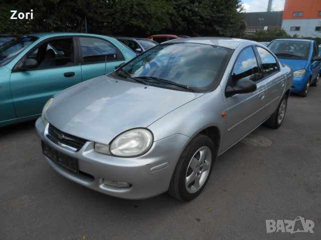 Chrysler Neon Крайслер Неон на части