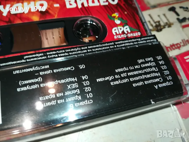 ТЕОДОРА-ОРИГИНАЛНА КАСЕТА 2903251905, снимка 9 - Аудио касети - 49689927