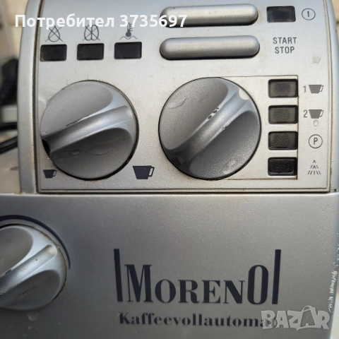 Кафеафтомат на части.