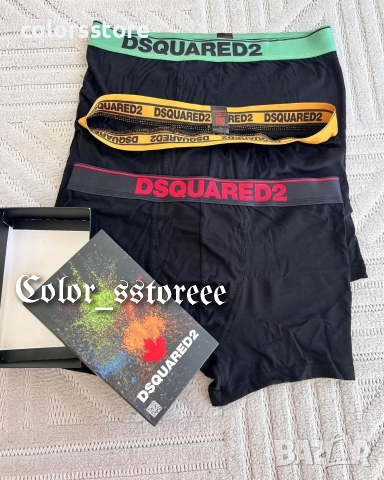 Мъжки боксерки Dsquared2/IM155m