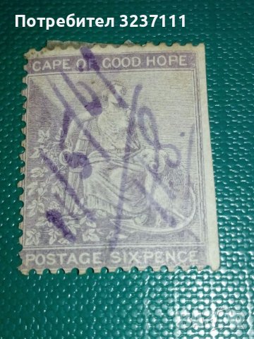 Пощенски марки -„Cape of good hope", снимка 8 - Филателия - 37970349