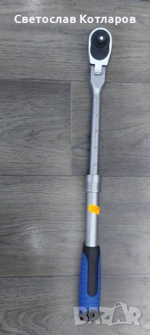 Тресчотка чупеща разтегаема 1/2