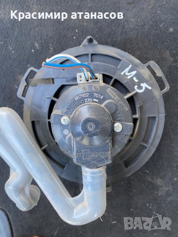 вентилатор парно За Мазда 5.894000-0270, снимка 3 - Части - 42670433