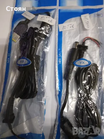 Кабел с буква за захранване за лапто Lenovo, HP  Dell