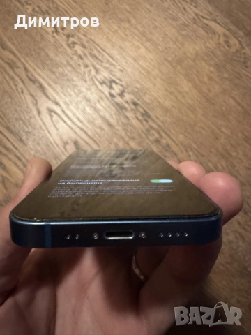 iPhone 13 mini 256GB чисто нова батерия , снимка 5 - Apple iPhone - 56367876