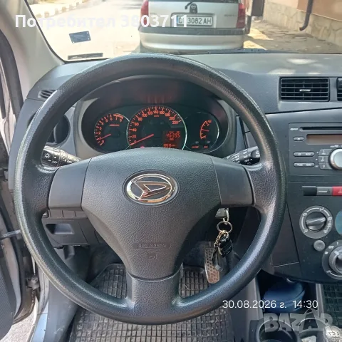 дайхатсу куоре заден части, снимка 4 - Части - 55876165