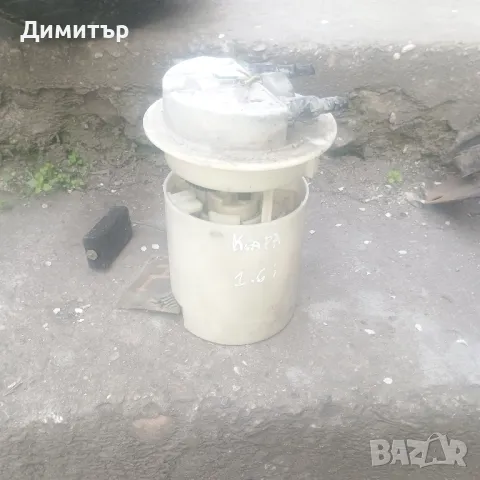 Бензинова Помпа За Ситроен Ксара 1.6И 8В / Citroen Xsara 1.6I 8V