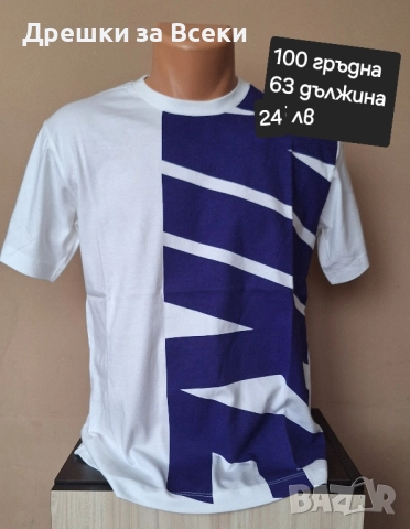 Оригинална мъжка тениска , снимка 1