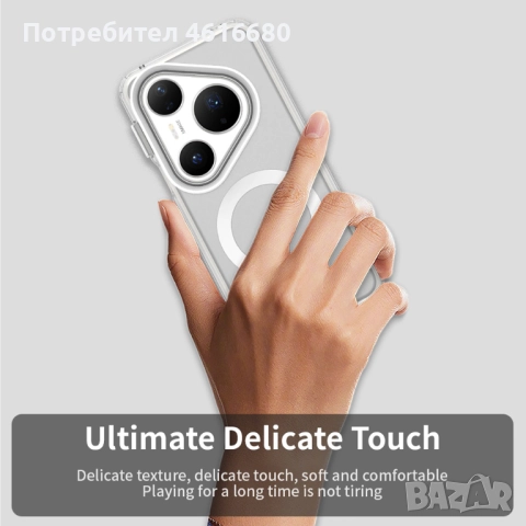 CandyCase MagSafe - Huawei Pura 80 Pro, Huawei Pura 80 Ultra - черен и бял, снимка 11 - Калъфи, кейсове - 52810924