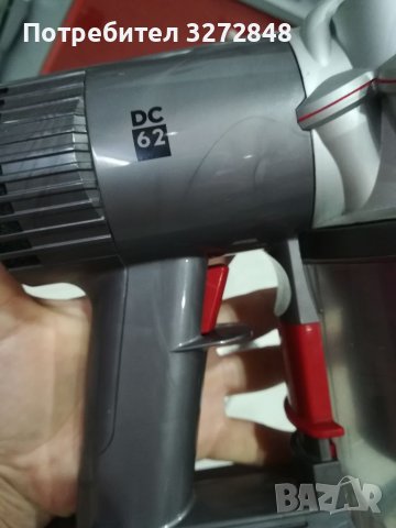 Прахосмукачка DYSON DC62, снимка 13 - Прахосмукачки - 39881842