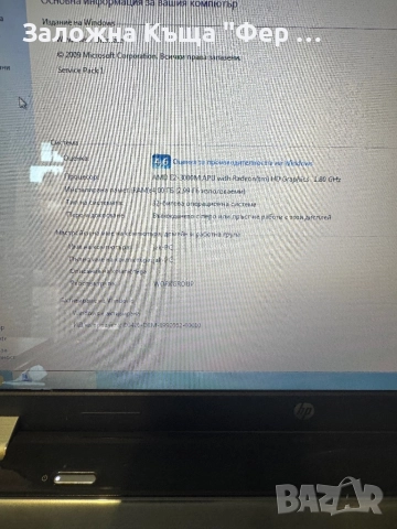 Лаптоп HP 15CB0011DX, снимка 2 - Лаптопи за дома - 51592693