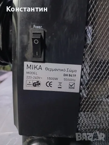 Микатермичен конвектор / печка EBYK (Mica панел) – Бързо отопление, снимка 6 - Отоплителни печки - 56106672