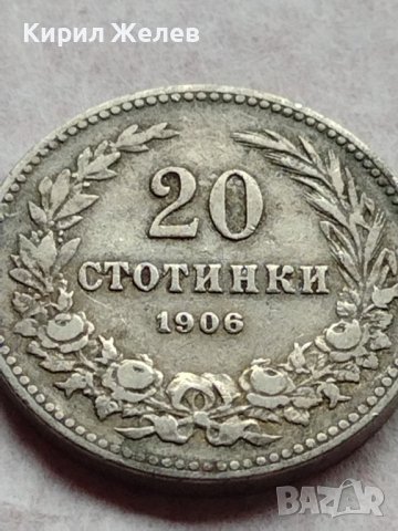 МОНЕТА 20 стотинки 1906г. ЦАРСТВО БЪЛГАРИЯ ФЕРДИНАНД ПЪРВИ ЗА КОЛЕКЦИЯ 35889, снимка 5 - Нумизматика и бонистика - 39415868