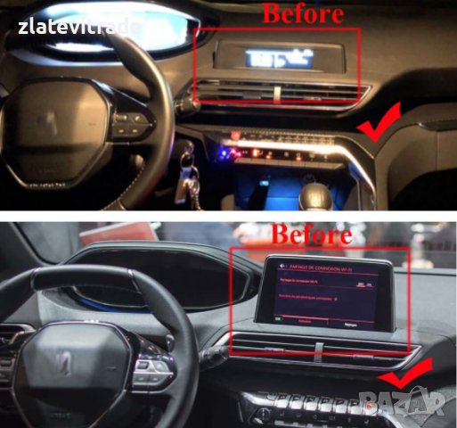 PEUGEOT 4008 5008 - 2018 - 9'' Андроид НАВИГАЦИЯ, 9383, снимка 4 - Навигация за кола - 36698085