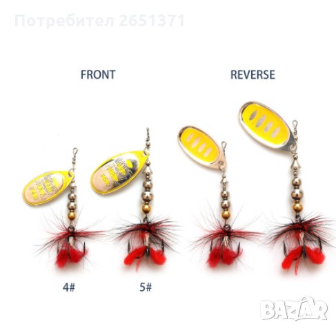 Двустранна, въртяща се блесна W.P.E. KOMODO , снимка 3 - Такъми - 33772694