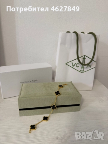 Красива гривна Van Cleef & Arpels Alhambra от жълто злато., снимка 7 - Гривни - 52114268