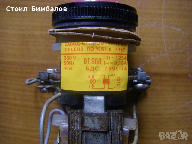 Български сигнални лампи за индустриални табла ВТ960 , снимка 11 - Други машини и части - 42861840