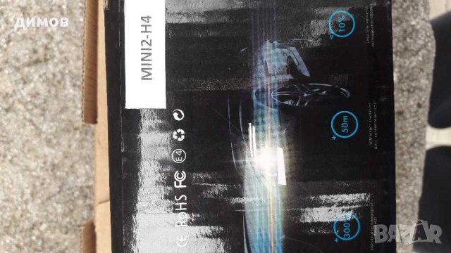 Лед крушки, снимка 15 - Аксесоари и консумативи - 31794947