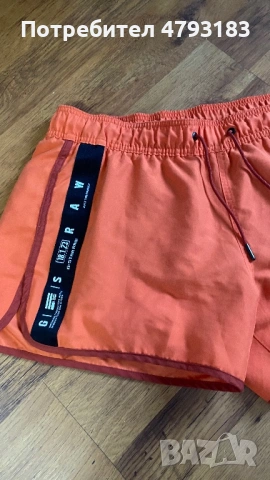 G-Star L бански , снимка 2 - Бански - 54317081