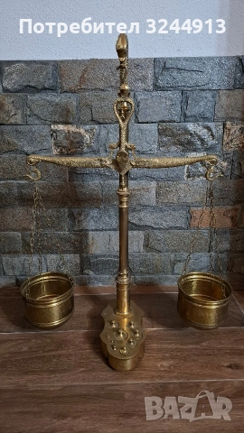 Стара много красива месингова везна пълен комплект с две блюда