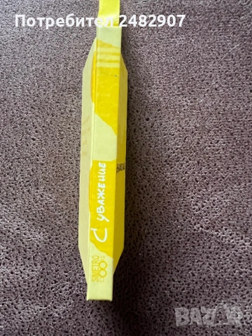 Мини книжка с поговорки, снимка 7 - Други - 54080744