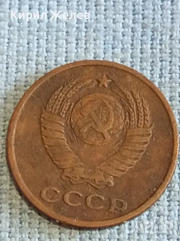 Стара монета 2 копейки 1962г. СССР рядка за КОЛЕКЦИЯ ДЕКОРАЦИЯ 38302, снимка 5 - Нумизматика и бонистика - 48206756