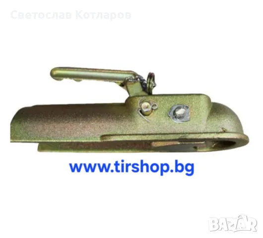 Универсална жабка лапа за ремарке, снимка 2 - Аксесоари и консумативи - 49593168