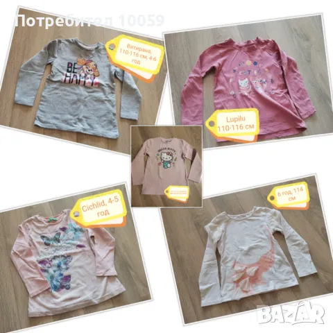 Дрехи за момиче 110-116 см , снимка 5 - Други - 48650355