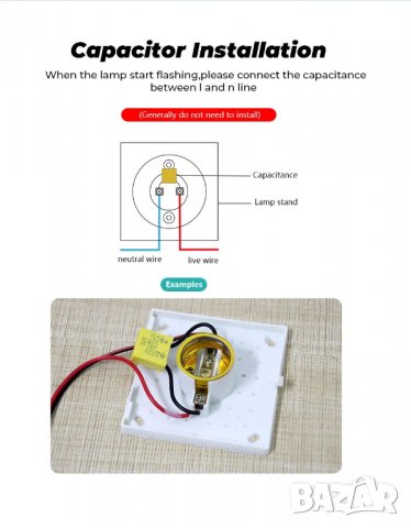 Сензорен ключ за осветление с 2 бутона, снимка 14 - Други - 39687353