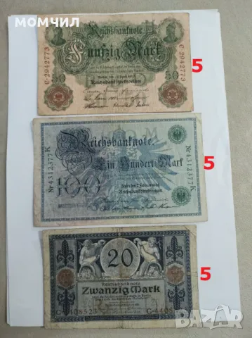 	Банкноти 22, снимка 16 - Нумизматика и бонистика - 48456101