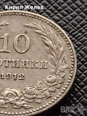 МОНЕТА 10 стотинки 1912г. ЦАРСТВО БЪЛГАРИЯ СТАРА РЯДКА НАД СТОГОДИШНА ЗА КОЛЕКЦИЯ 36201, снимка 3 - Нумизматика и бонистика - 39924860