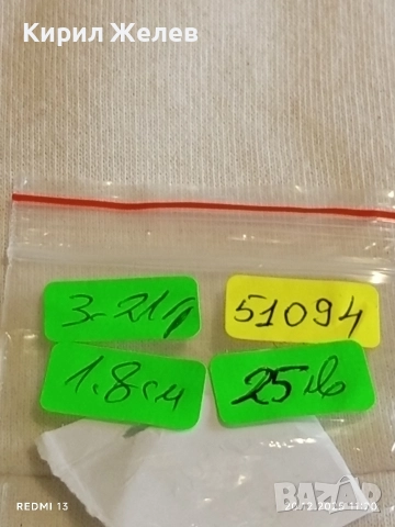 ДАМСКА СРЕБЪРНА ОБЕЦА с РАЗНОЦВЕТНИ КРИСТАЛИ ПОЗЛАТА ЮВЕЛИРНА ИЗРАБОТКА 51094, снимка 8 - Обеци - 52855709