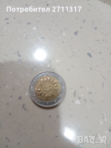 Възпоменателна Евро монета