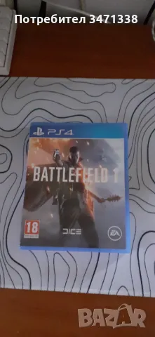 Battlefield 1, снимка 1 - Игри за PlayStation - 48011540