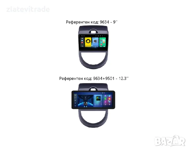 KIA SOUL 2010- 2013 - 9" АНДРОИД НАВИГАЦИЯ, 9634