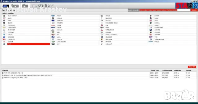 Haynespro 2018, снимка 5 - Аксесоари и консумативи - 49527795