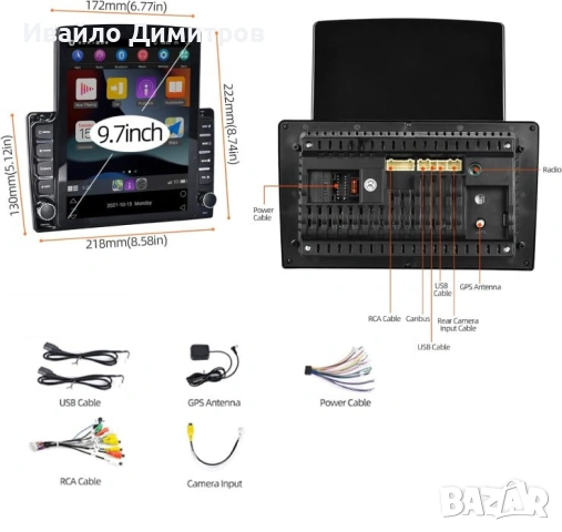 Мултимедия - навигация ANDROID 9.7 инча с подарък задна камера, снимка 4 - Аксесоари и консумативи - 54218314