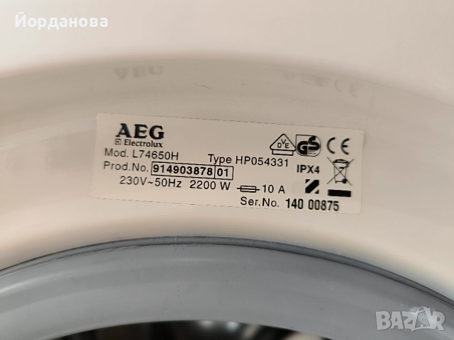 Пералня AEG L4650H, 6.5 кг, 1400 оборота, А++, снимка 4 - Перални - 51893096