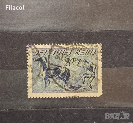 Германска империя 1921 г. Нови ежедневни марки