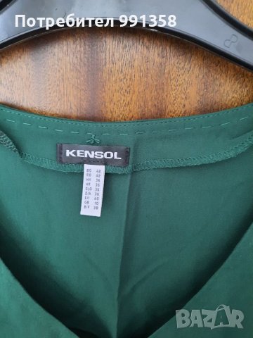 Дамска блуза kensol, снимка 6 - Ризи - 36620213